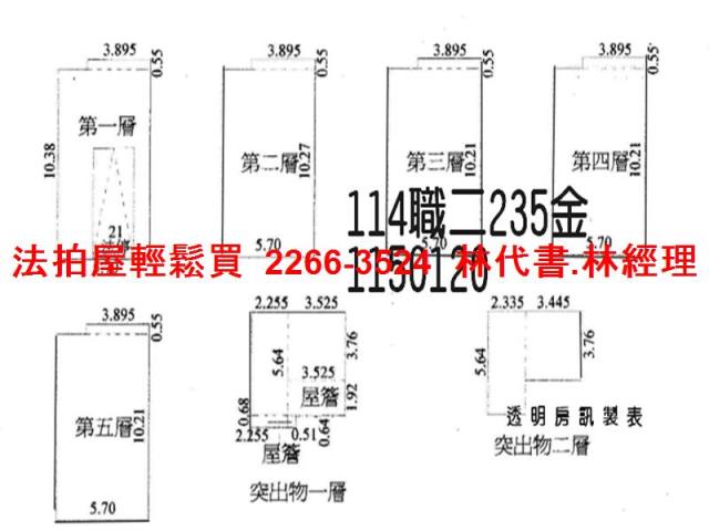 中壢法拍法拍屋-9