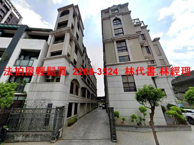 中壢法拍法拍屋-2
