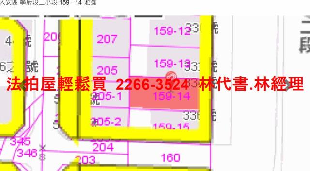 大安區法拍法拍屋-9