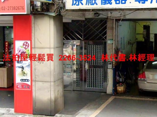 大安區法拍法拍屋-1