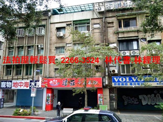 大安區法拍法拍屋-2