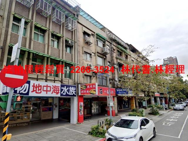 大安區法拍法拍屋-3