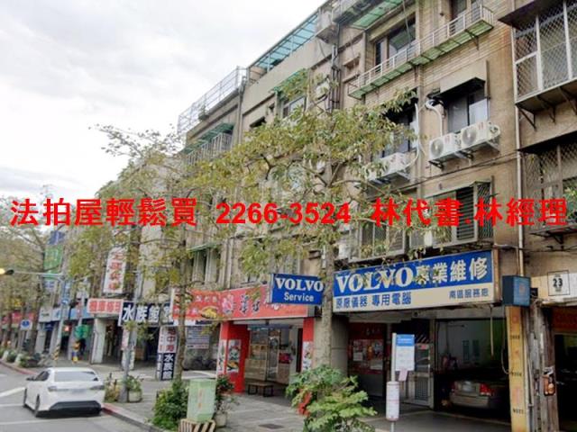 大安區法拍法拍屋-4