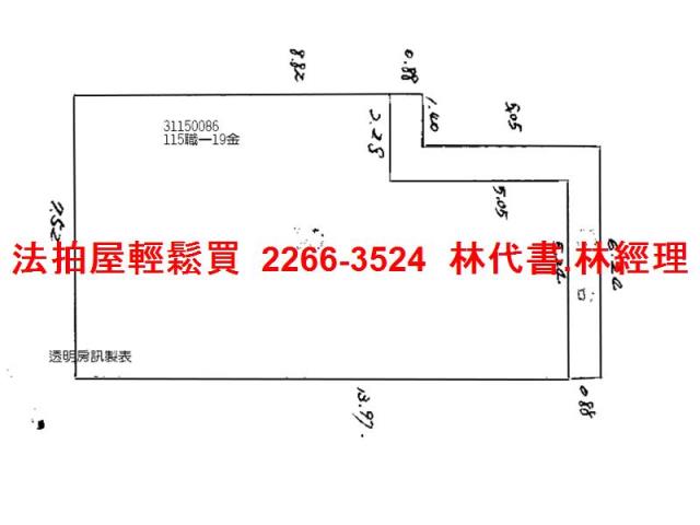 大安區法拍法拍屋-7