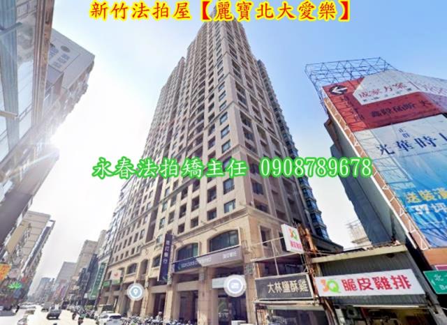 東區法拍屋法拍-1