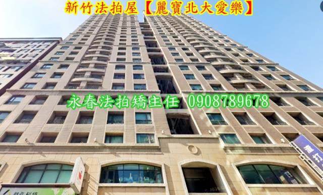 東區法拍屋法拍-3