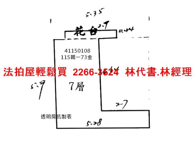 永和法拍法拍屋-9