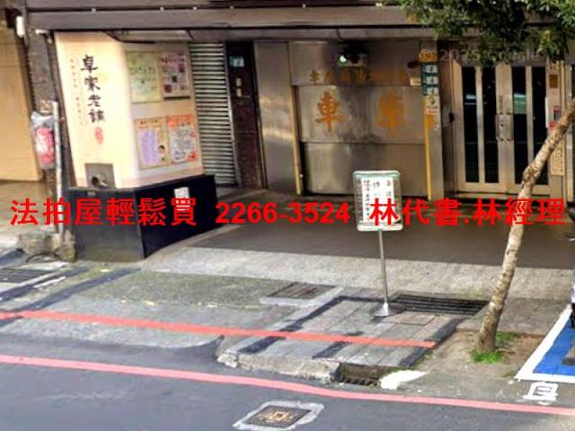 永和法拍法拍屋-3