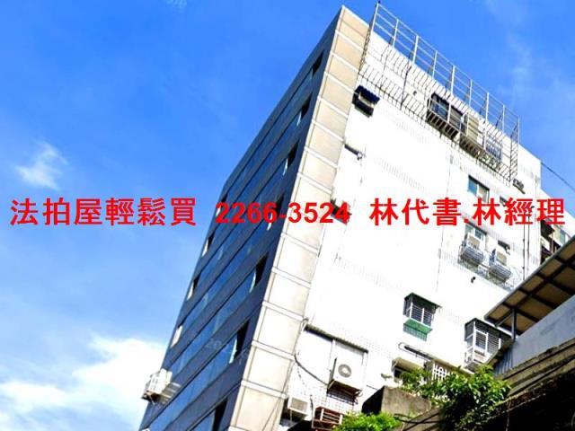 永和法拍法拍屋-4
