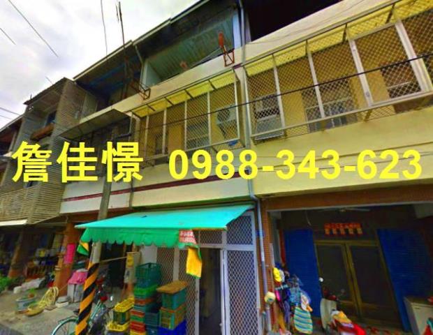 台南市官田區隆西街法拍屋代標法拍屋網站法拍屋公告查詢法拍代標