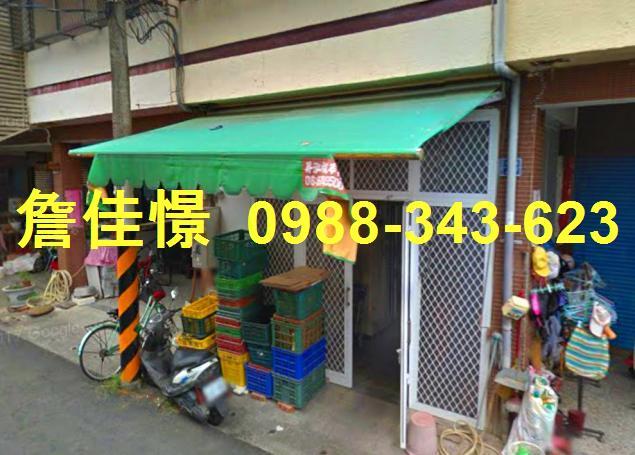 玉井法拍屋法拍-4