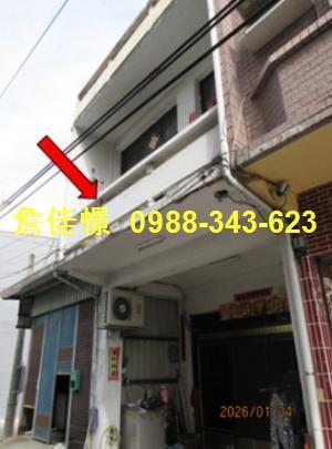 新園法拍屋法拍-4