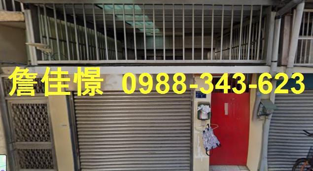 彰化市法拍屋曉陽路低總價透天中正路法拍屋代標法拍屋網站法拍屋