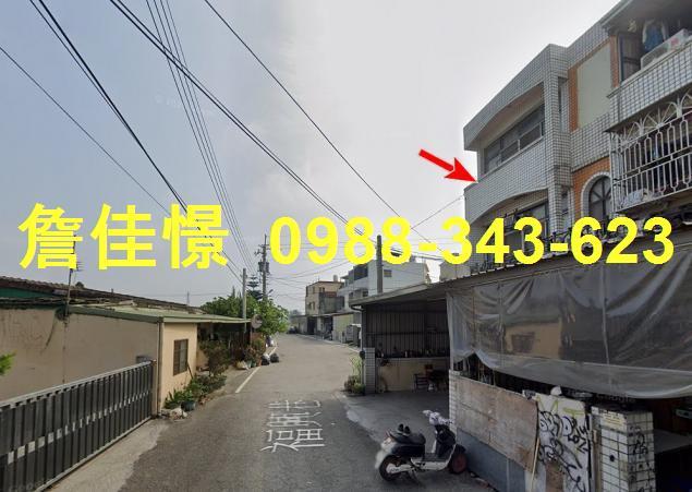 彰化法拍屋法拍-1