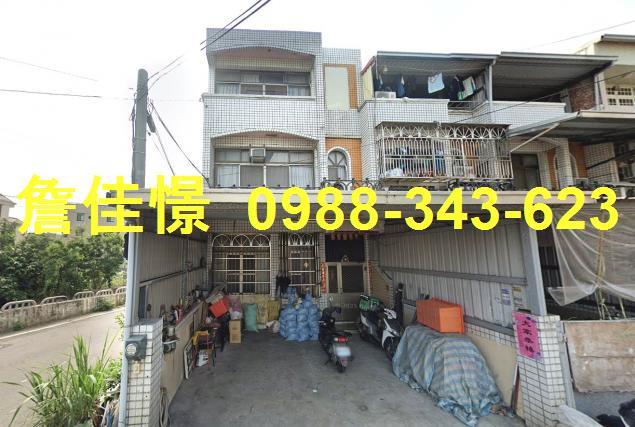 和美鎮厚北路91巷10弄6號法拍邊間朝南3樓透天近國道三號