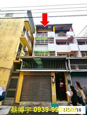 二水山腳路法拍屋透天