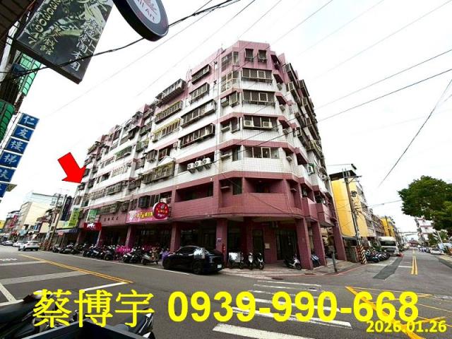 大里文化大廈法拍屋
