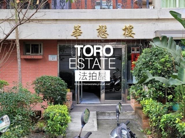 新北拍賣法拍屋-1