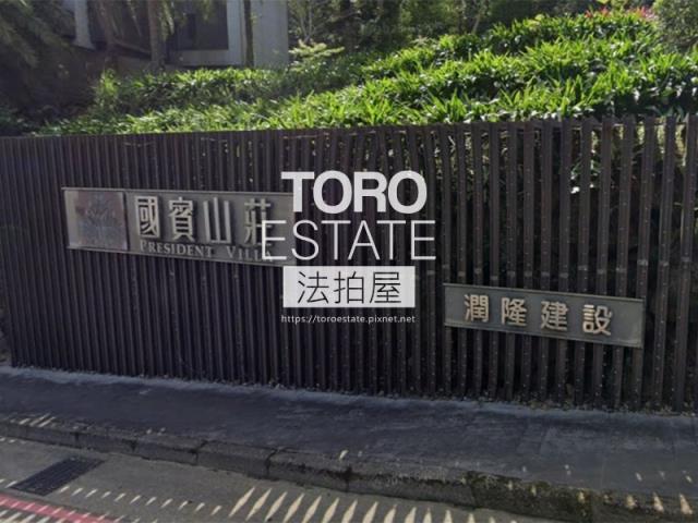 新北法拍屋拍賣-1