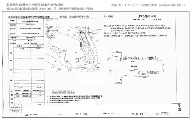新北法拍屋拍賣-8