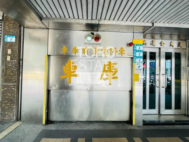 新北永和法拍屋法拍-4