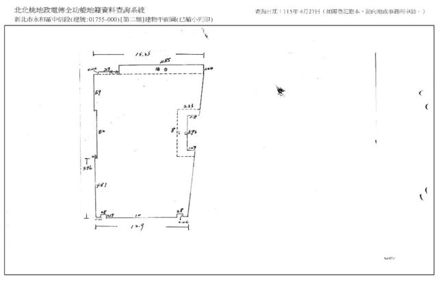 新北永和法拍屋法拍-7
