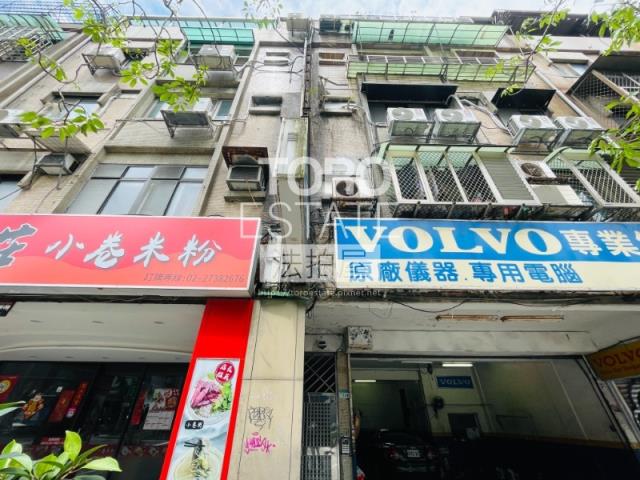 台北大安區法拍屋法拍-0