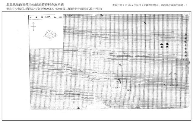 台北大安區法拍屋法拍-7