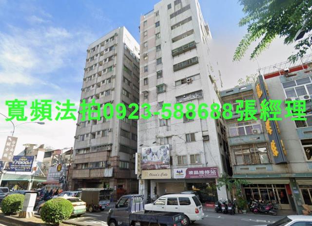 台中南區法拍屋法拍-1