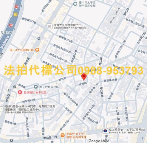 台中太平法拍法拍屋-5