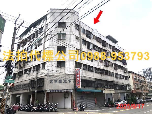 台中市太平區育德路258號4樓台中法拍代標新平國小低總價美寓