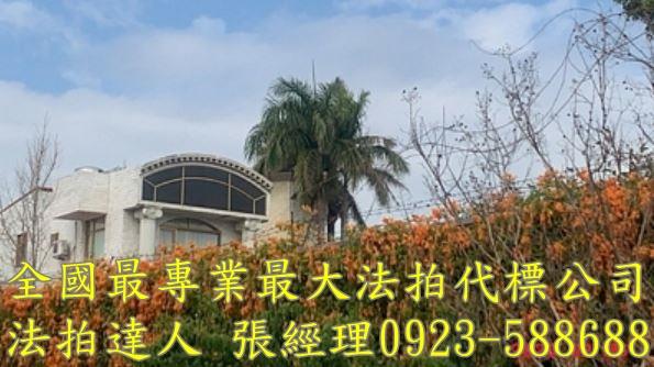 后里區四月路13之6號法拍屋庭園獨棟透天別墅近甲后路月眉國小
