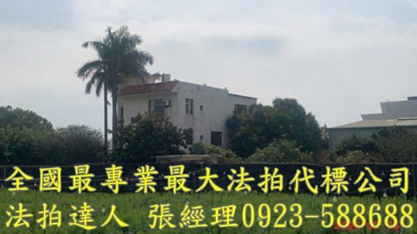 台中后里法拍法拍屋-1