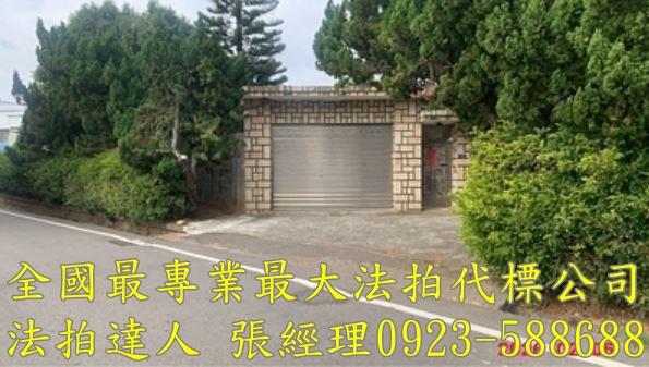 台中后里法拍法拍屋-2