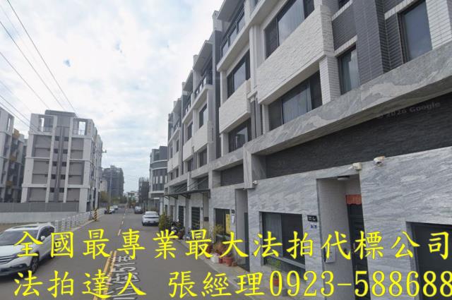 台中梧棲法拍屋法拍-1