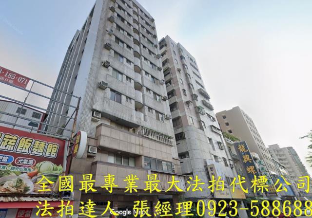 台中南區法拍屋法拍-0
