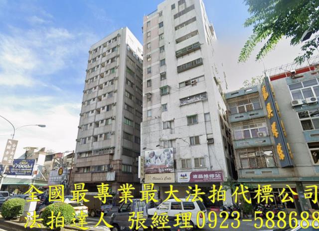 台中南區法拍屋法拍-1