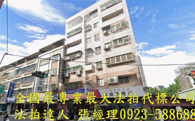 台中西屯法拍屋法拍-0