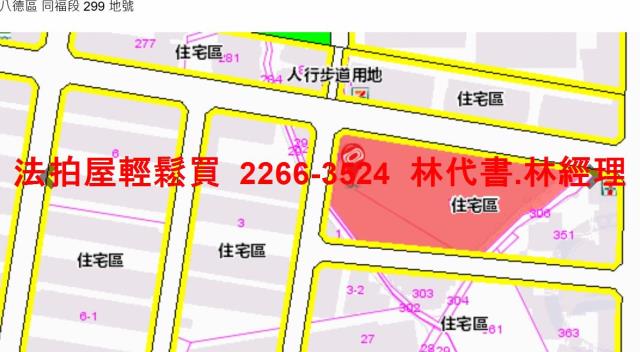 八德法拍法拍屋-9