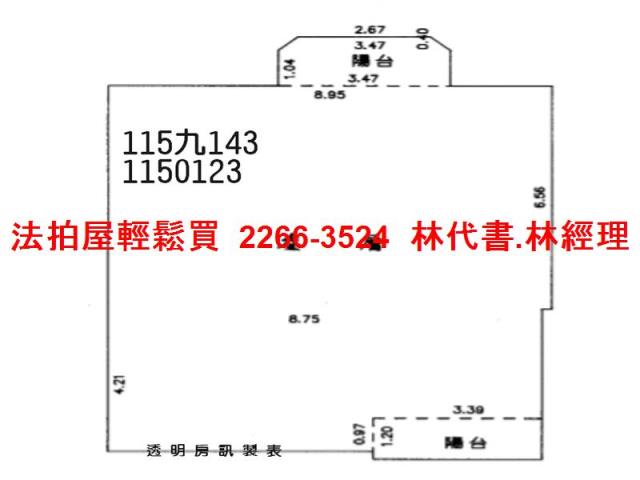 八德法拍法拍屋-6