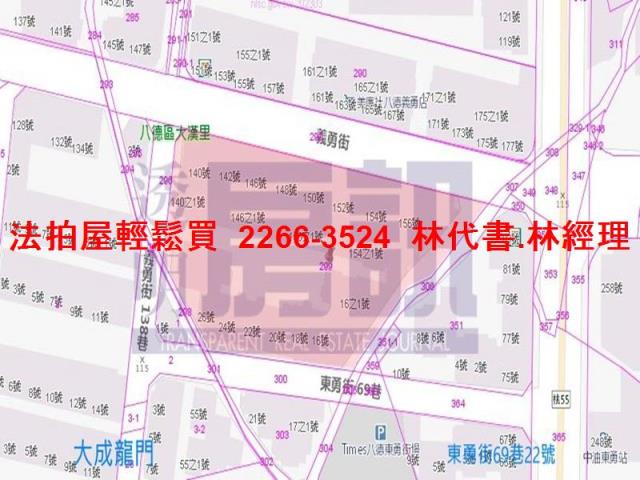 八德法拍法拍屋-8