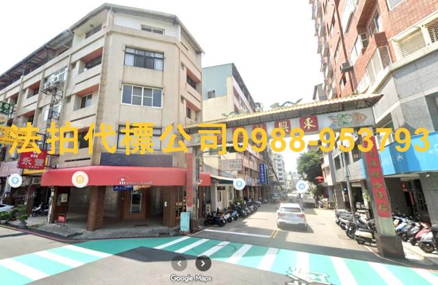 金拍銀拍法拍屋代標代墊3房平車大里區大里路316號親家愛家