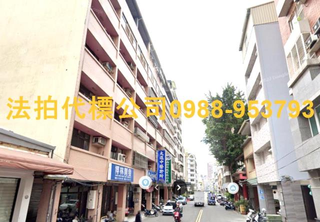 南屯法拍屋法拍-1