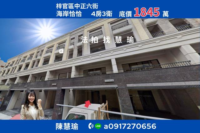 高雄市小港區高坪二十九路30號高雄透天小港法拍屋代標