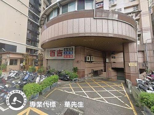 三重法拍法拍屋-2