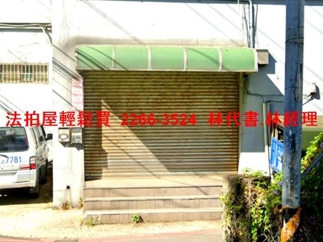 中壢法拍屋法拍-1