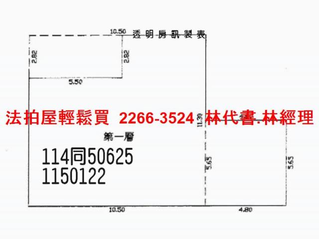中壢法拍屋法拍-8