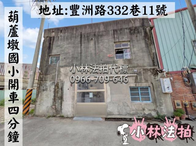 南區法拍屋南門路中興大學生活圈庭院透天優室法拍林小陽
