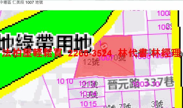 桃園法拍法拍屋-9