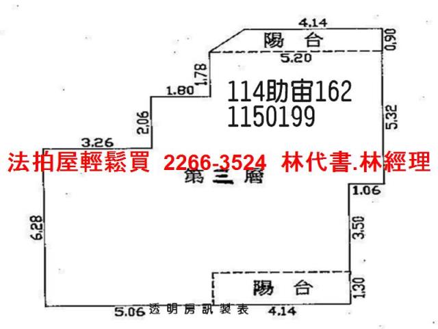 桃園法拍法拍屋-7